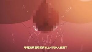 OVA ケガレボシ・青 第一集