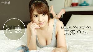 ##090316_375 モデルコレクション  #美涼りな  #一本道