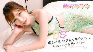 ##062322-001 One more time, One more fuck ～撮影直後でも余裕な藤井みなみにもうひとハメお願いしてみた～