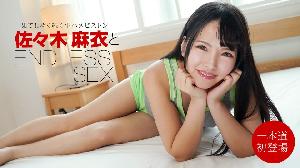 ##062322_001 エンドレスセックス  #佐々木麻衣  #一本道