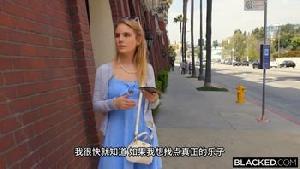 Blacked【HD】我真正需要的