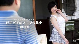 072418_718 ヤバ過ぎるノーブラ透け乳首の美人妻  #芦川芽依  #一本道