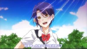 メスダチ The Animation サツキ編 第一集