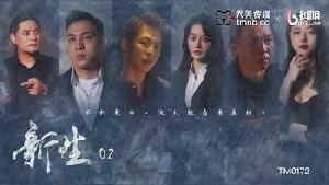 ❤️❤️TM0172 新生-EP2  #樱樱  #优娜  #天美传媒  #国产 ❤️