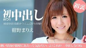 ~041114_788 初めての中出しなのに感じすぎる美人カリスマ店員