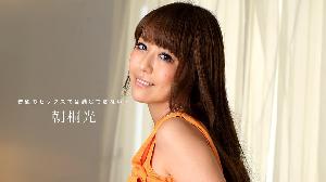 ❤️060218_695 極上3穴中出しオイルマッサージ  #朝桐光  #一本道❤️
